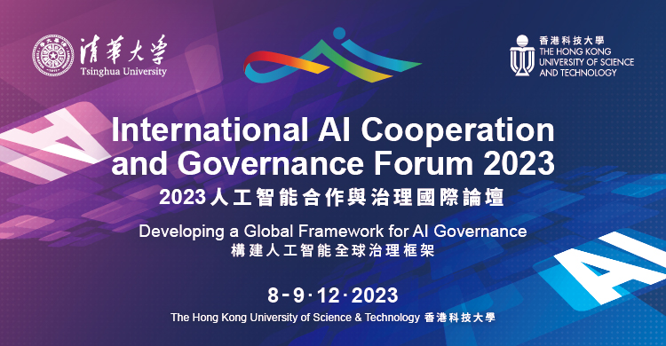 The International AI Cooperation and Governance Forum 2023 (Dec 8-9, 2023)